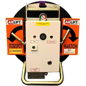 Вакуумный захват ARLIFTER GS-350